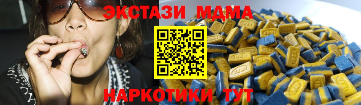 Десногорск  Экстази mix  Экстази диски  Вход с VPN 