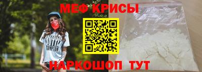 кокаин Кунгур