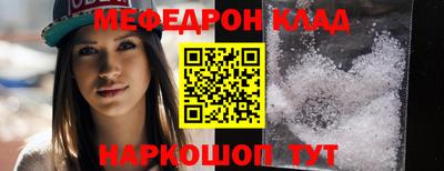кокаин Кунгур