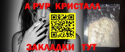 меф VHQ Кулебаки