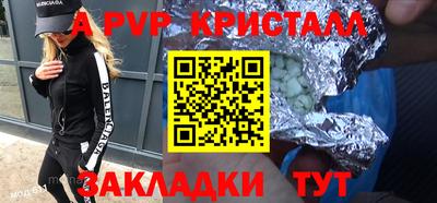 меф VHQ Кулебаки