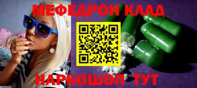 кокаин Кунгур