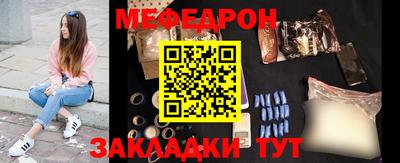 меф VHQ Кулебаки
