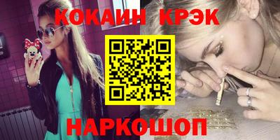 меф VHQ Кулебаки