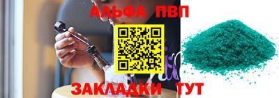 спиды Кумертау