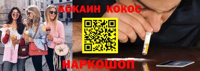 спиды Кумертау