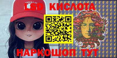 спиды Кумертау