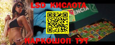 кокаин Кунгур
