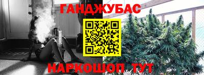 спиды Кумертау