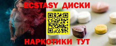 спиды Кумертау