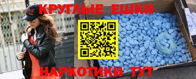спиды Кумертау
