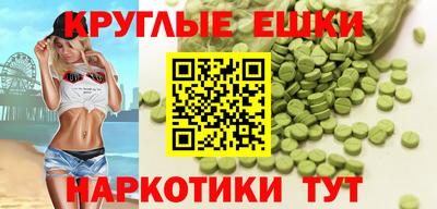 кокаин Кунгур