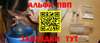 спиды Кумертау