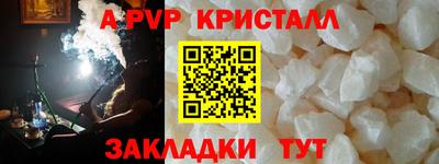 меф VHQ Кулебаки