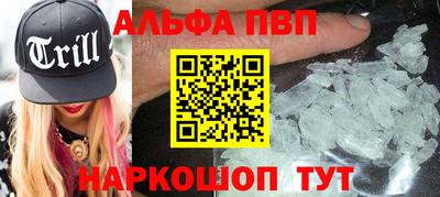 кокаин Кунгур