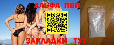 спиды Кумертау