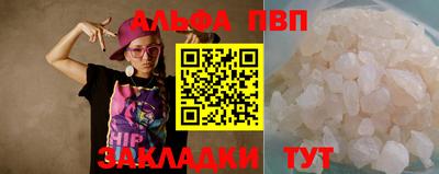 спиды Кумертау