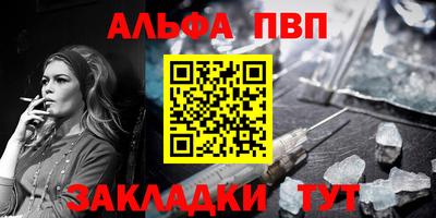 спиды Кумертау