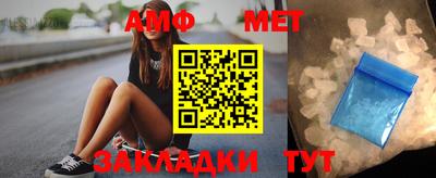 меф VHQ Кулебаки