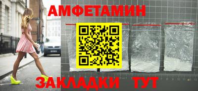 кокаин Кунгур