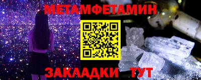 меф VHQ Кулебаки