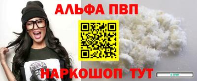 меф VHQ Кулебаки