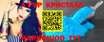 кокаин Кунгур