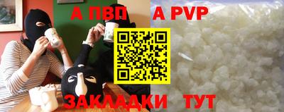 спиды Кумертау