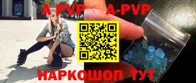 кокаин Кунгур