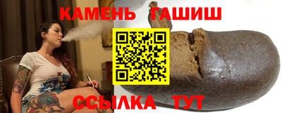 спиды Кумертау