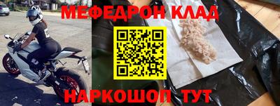 кокаин Кунгур