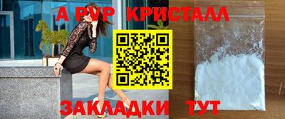 кокаин Кунгур