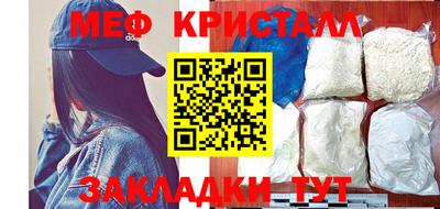меф VHQ Кулебаки