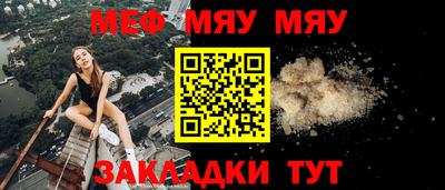 кокаин Кунгур