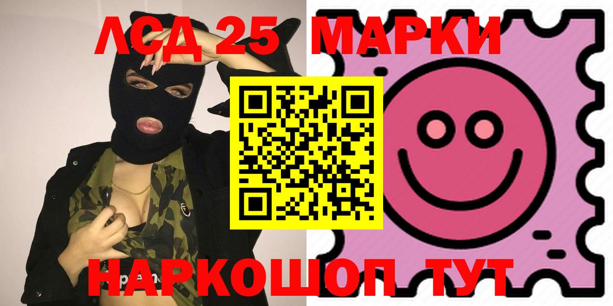 Десногорск  Лсд 25 экстази кислота  ОМГ ОМГ как зайти  Вход с VPN 