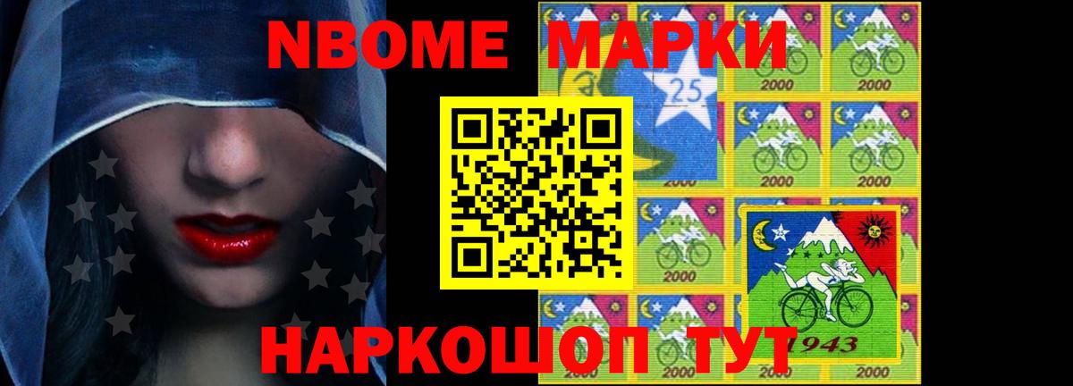ЛСД экстази кислота Десногорск