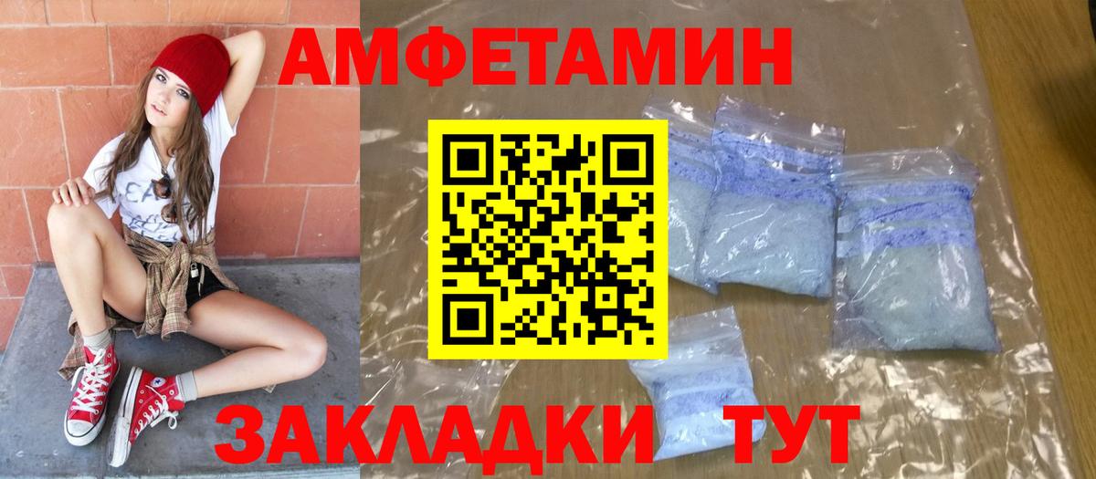 Первитин пудра  Вход с VPN  МЕТАМФЕТАМИН  Первитин пудра  Десногорск 