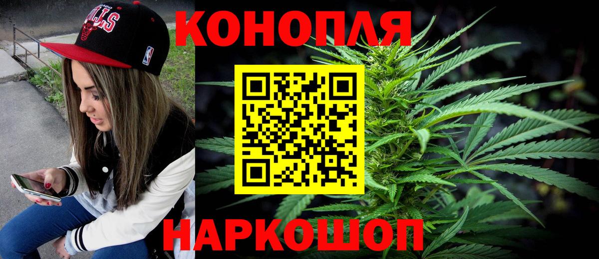 Шишки марихуана OG Kush  Марихуана AK-47  Каннабис семена  Вход с VPN  Десногорск 
